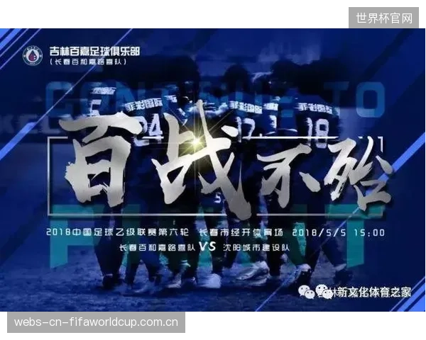 作为主要东道主，美国队将在11座本土城市作战，赛程便利与球迷支持是其争取突破的优势。